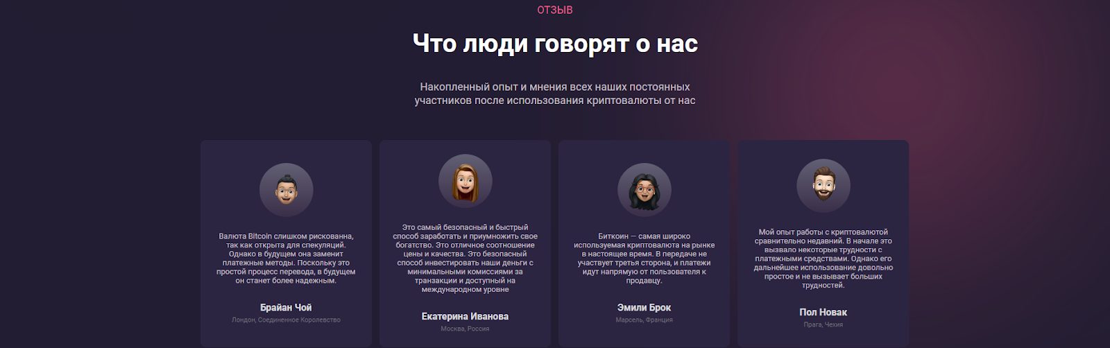 hederacoin net скам