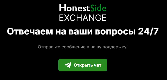 honestside com