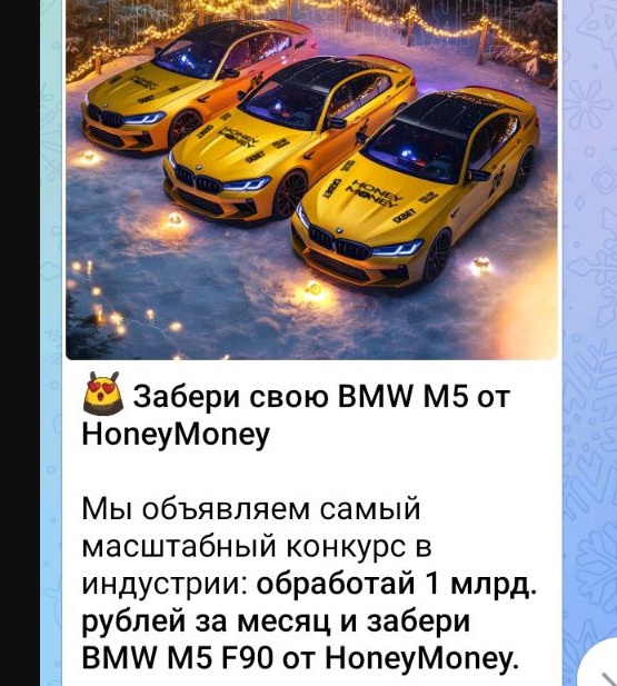 honey money процессинг отзывы