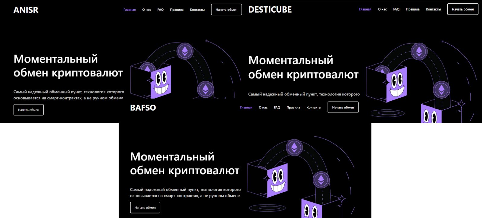 https desticube com отзывы