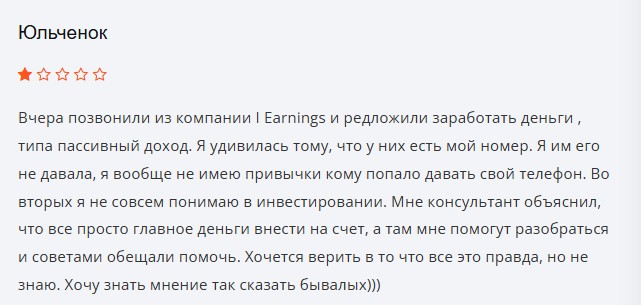 i earnings отзывы