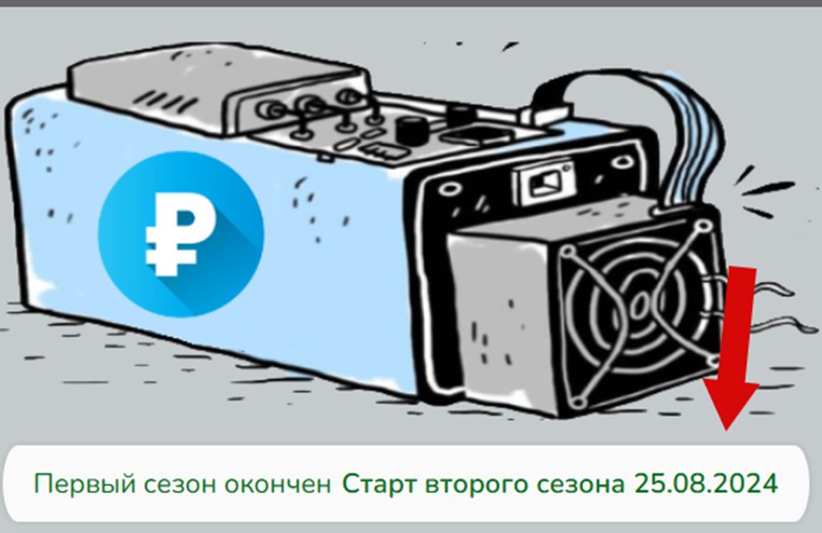 игра с выводом денег procash mining