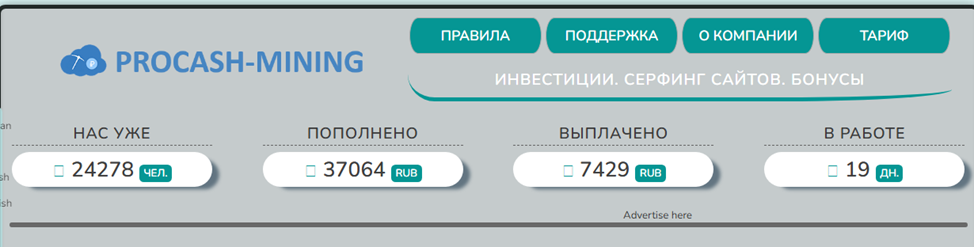 игра с выводом денег procash mining