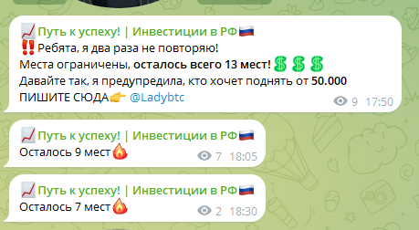 инвест крипто