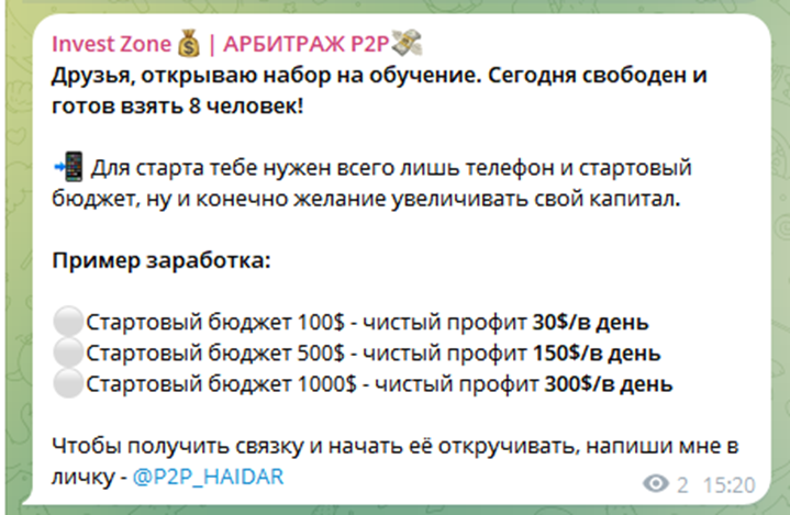 invest zone telegram