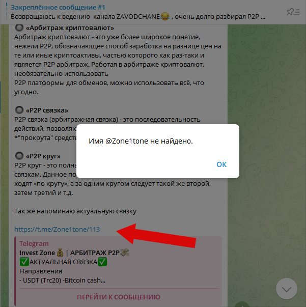invest zone telegram