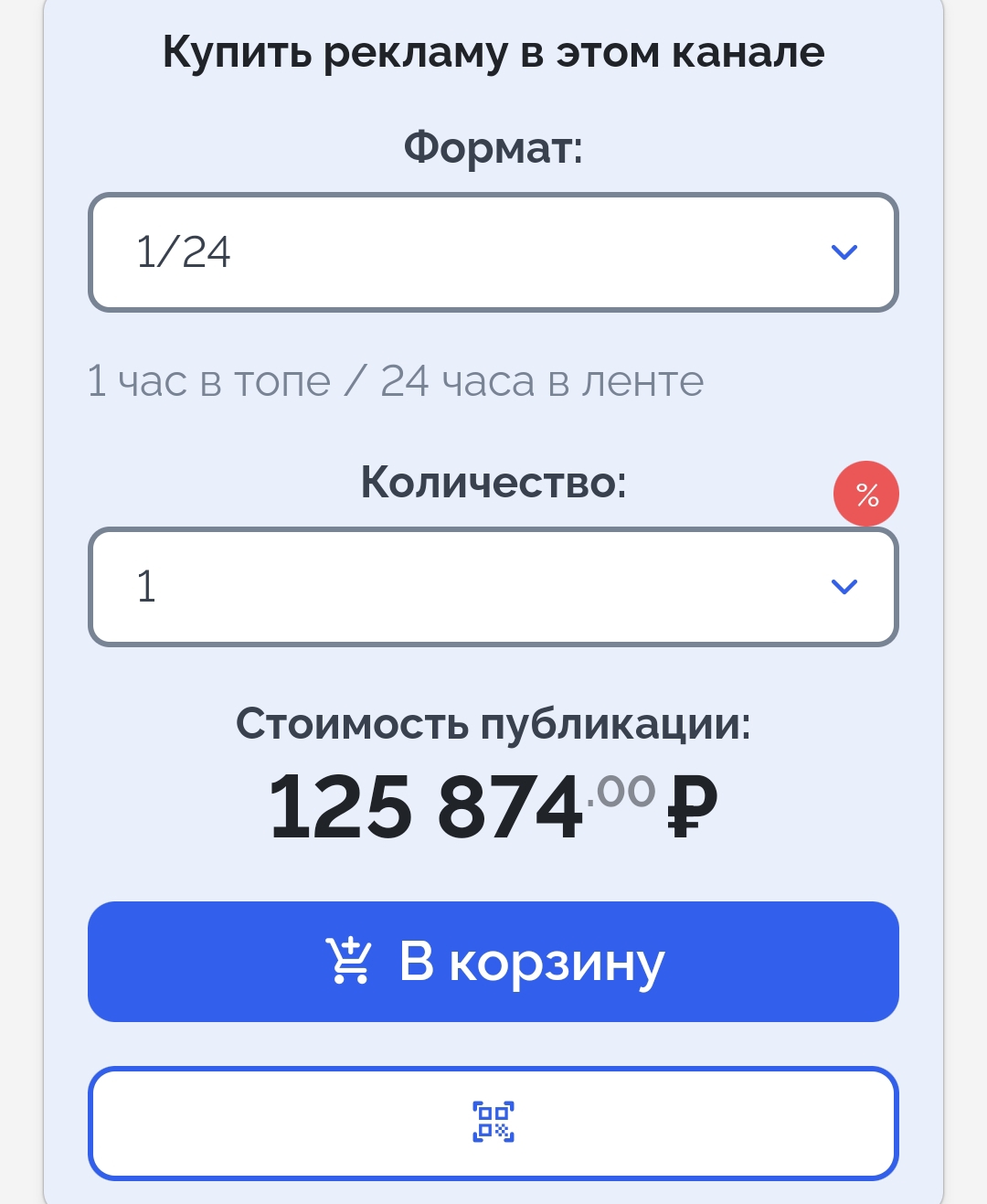 Кабинет инвестора