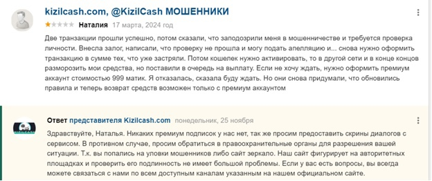 Kizilcash Com