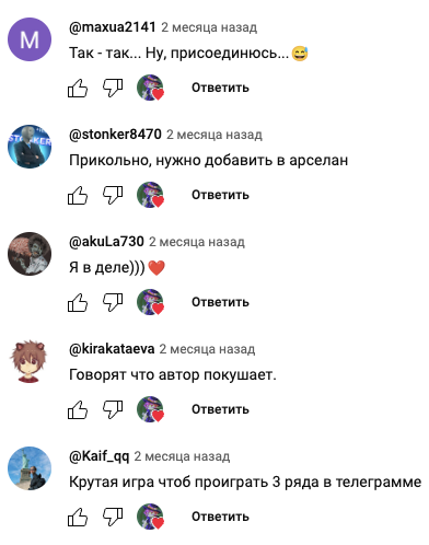 кликер elderglade bot