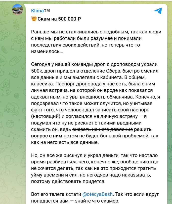 klima exchange отзывы