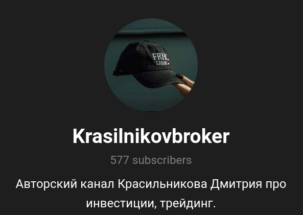 krasilnikovbroker