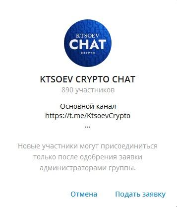 KTSOEV CRYPTO