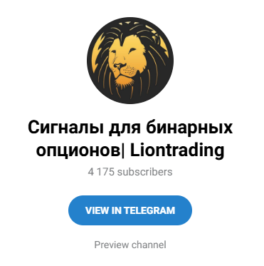 liontrade ютуб