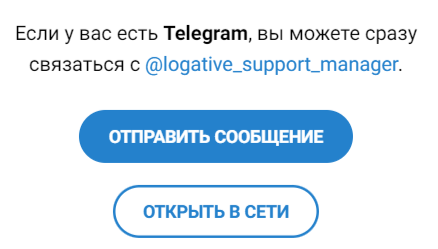 logative отзывы