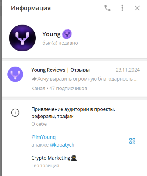 maestro crypto тг