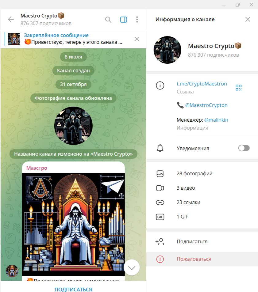 maestro crypto tg