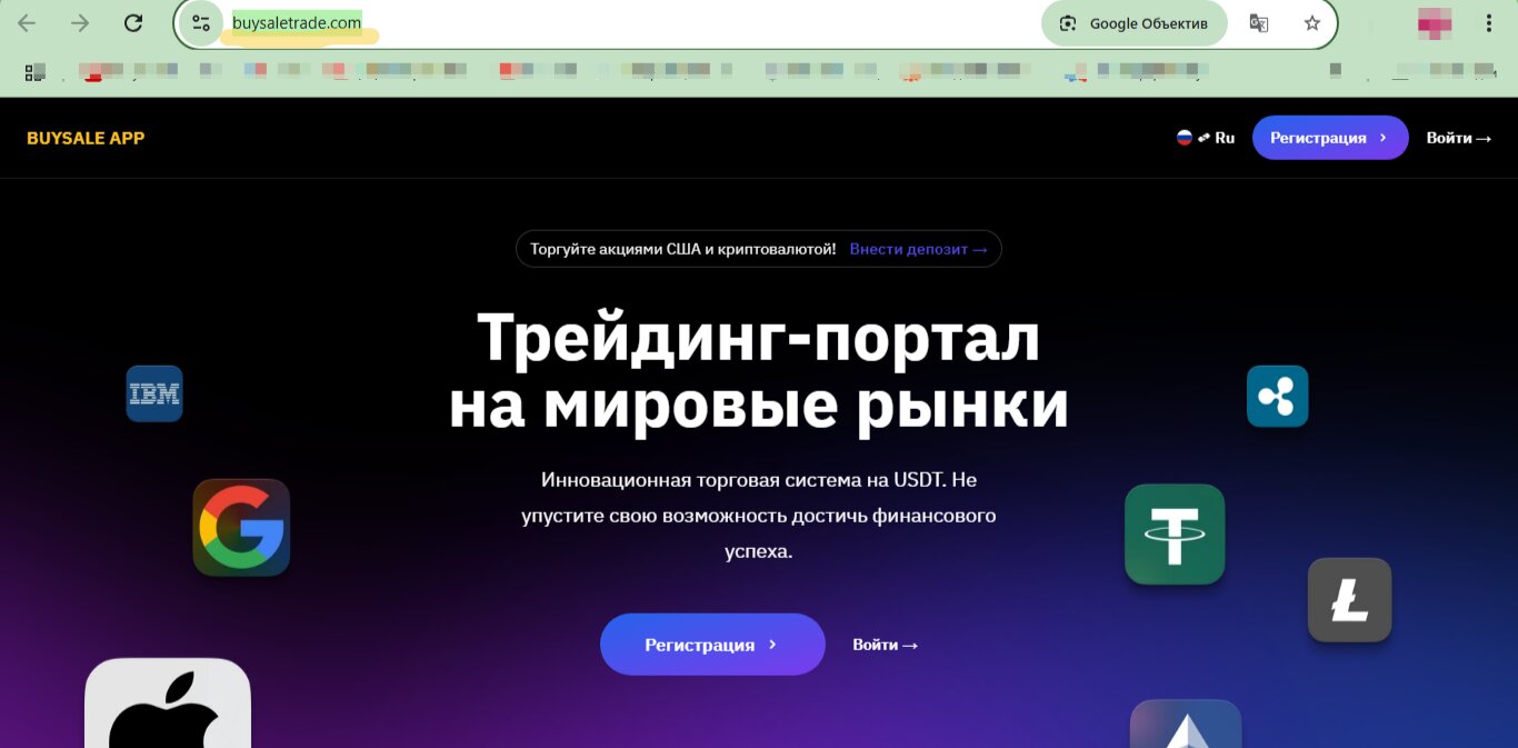 marginapp online отзывы