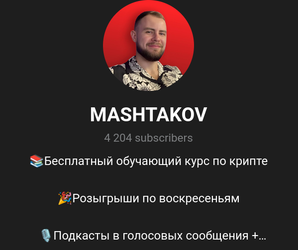 mashtakov