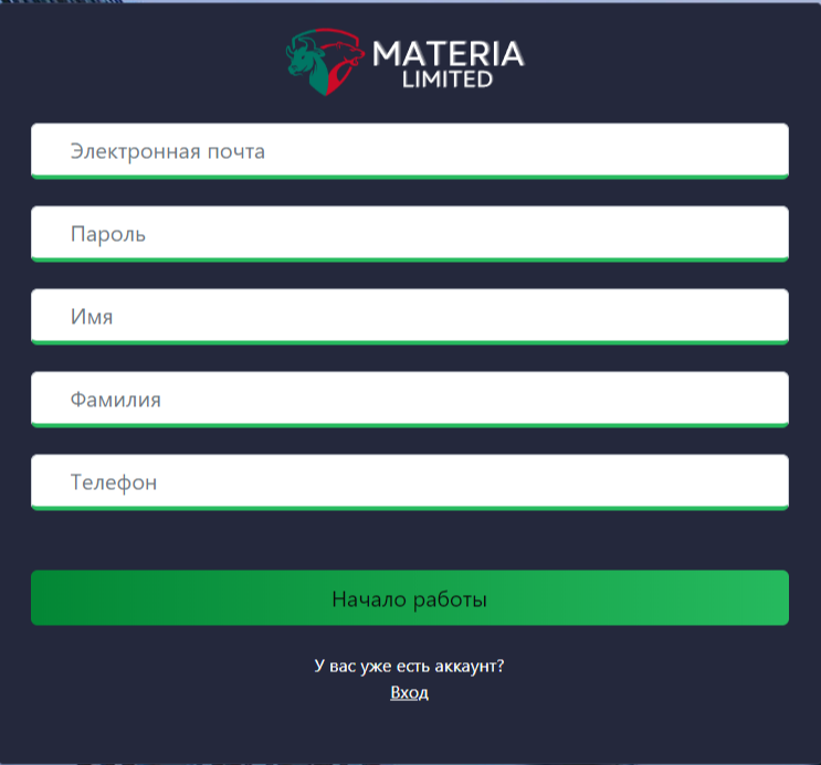 Materia Limited брокер