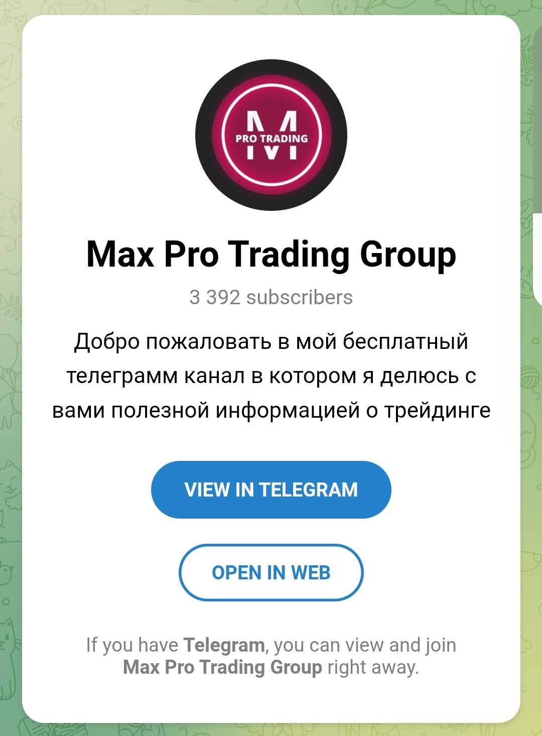 max pro trading