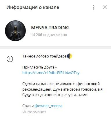 Mensa Trading