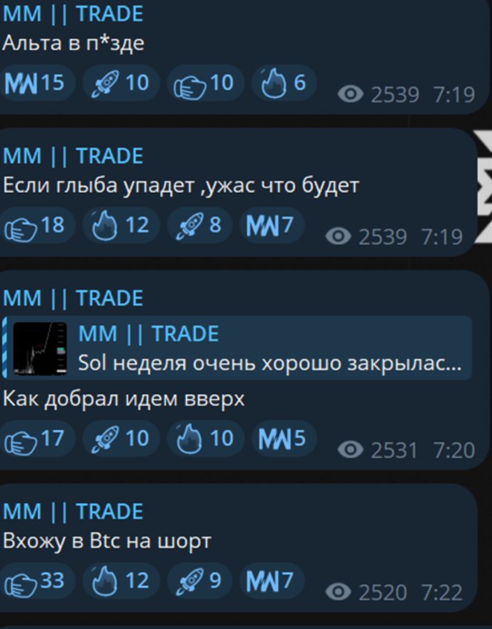 MM TRADE