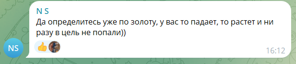 мои инвестиции телеграм канал