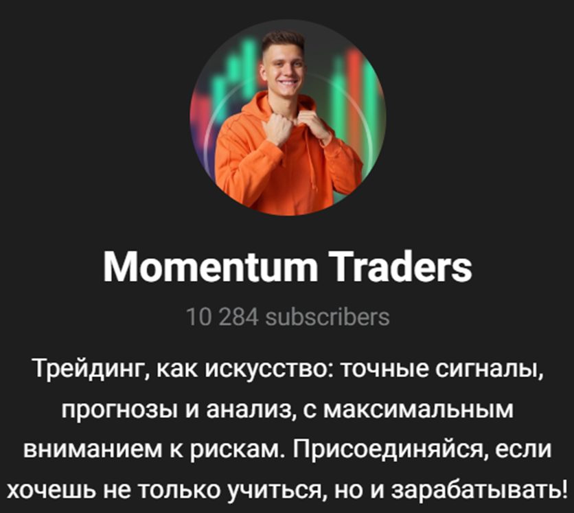 Momentum Traders