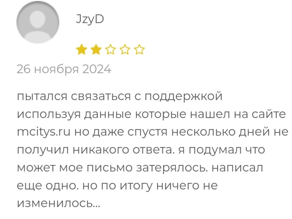 москва сити секьюритиз акционерное общество