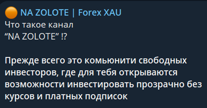 NA ZOLOTE Forex XAU