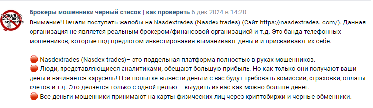 Nasdex Official