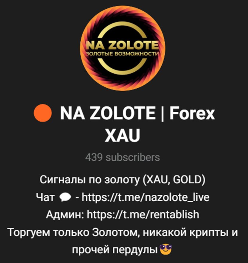 nazolote