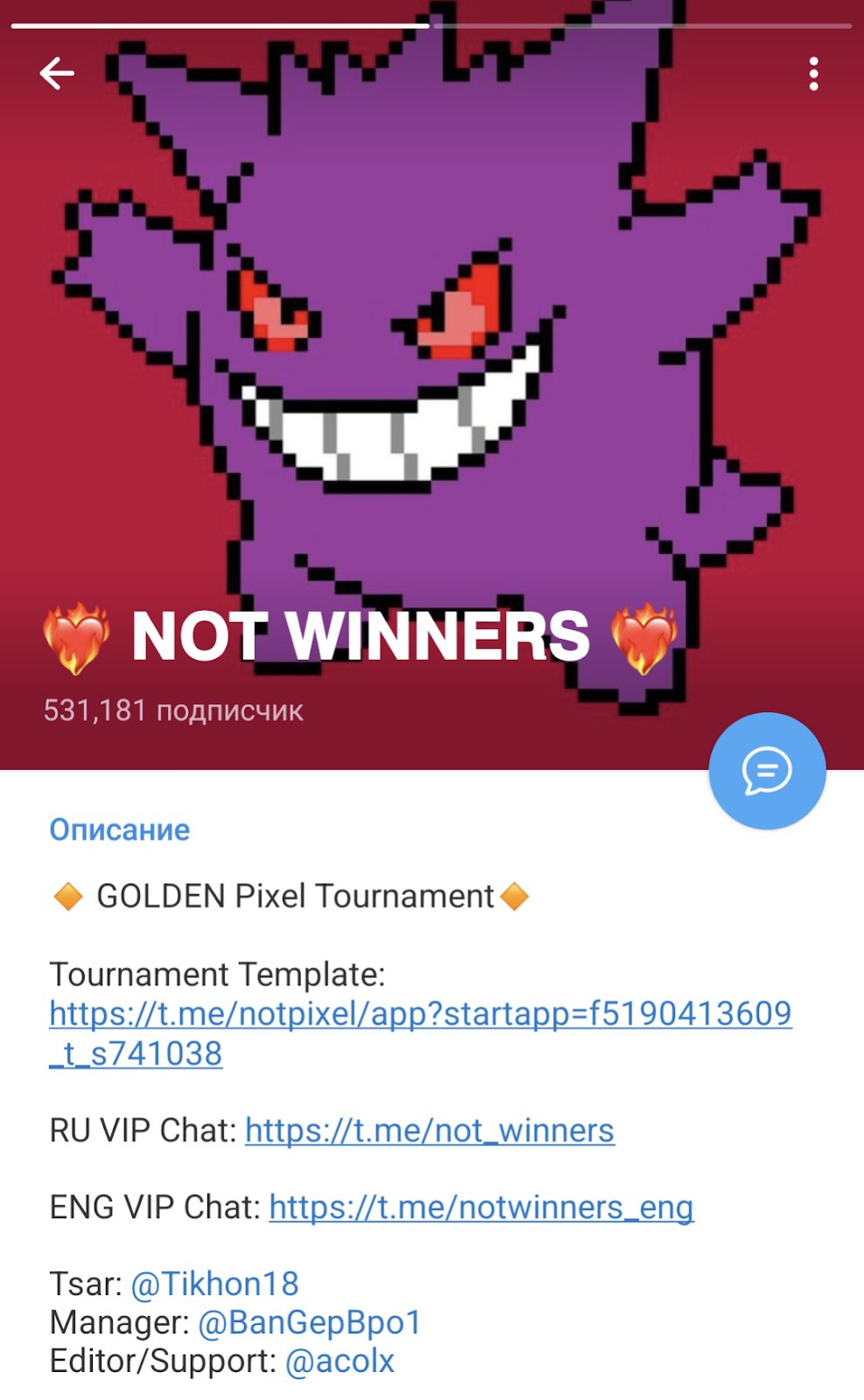 notwinners