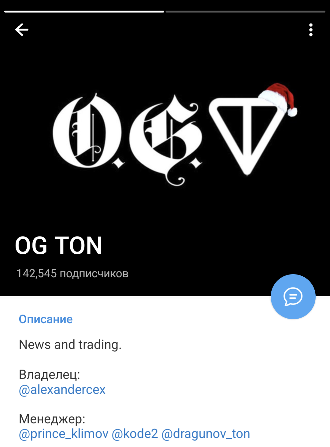 OG TON тг