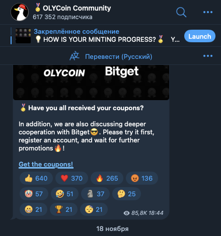 OLYCoin Community