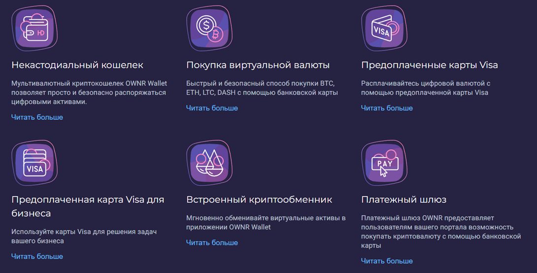 ownr wallet cherkov