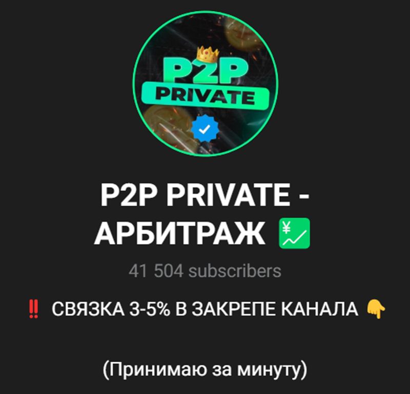 p2p aleks