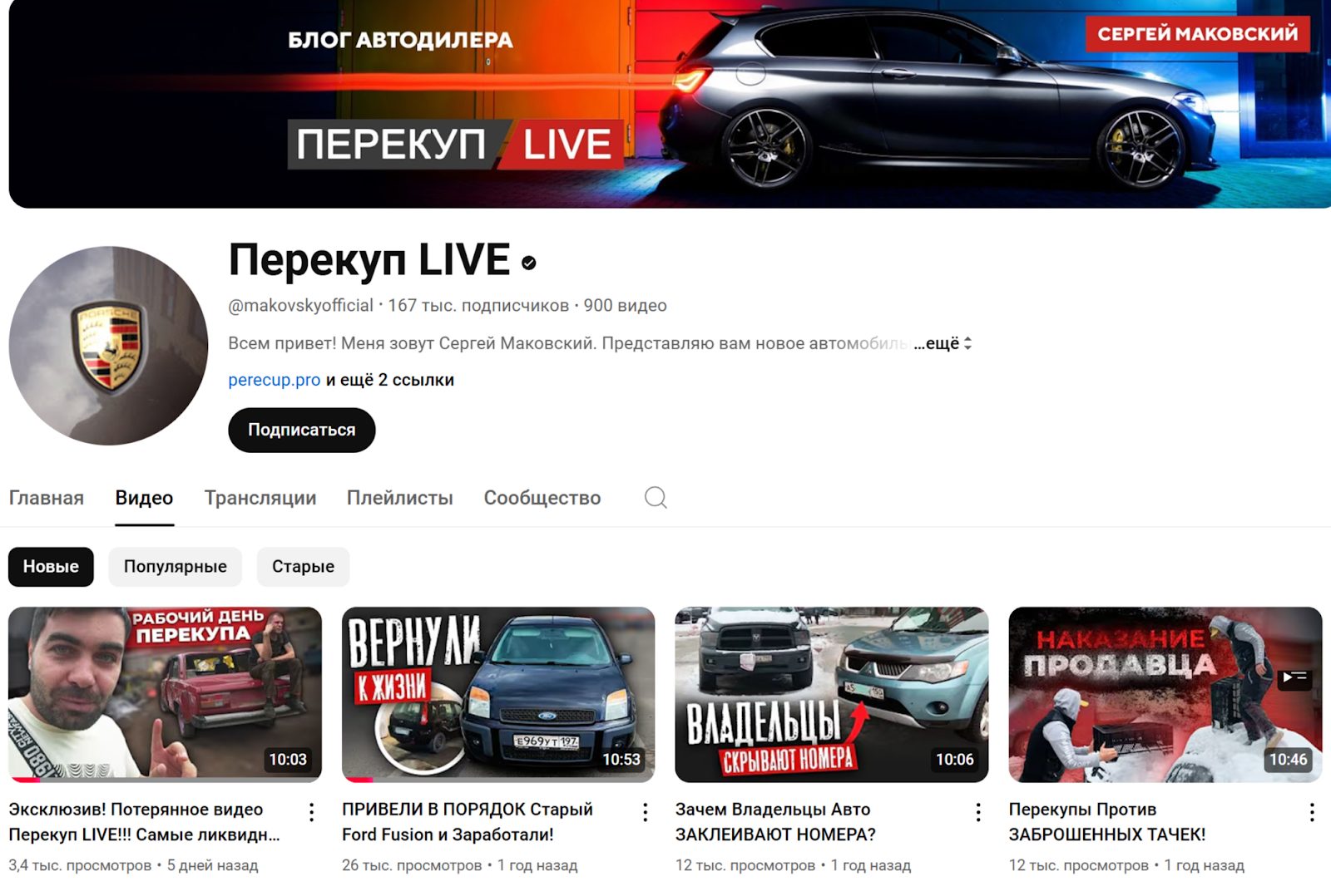 перекуп live телеграм