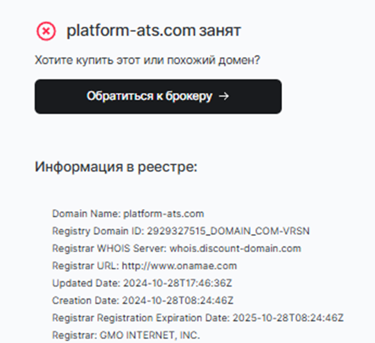 Platform Ats Com