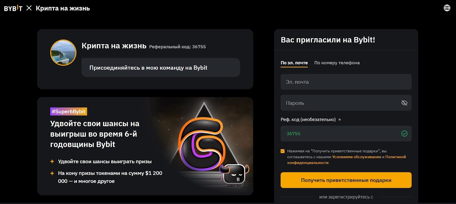 портфель на жизнь отзывы