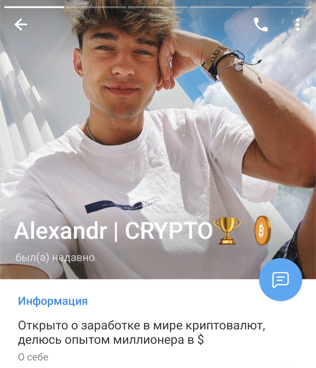 PRIVAT CLUB CRYPTO