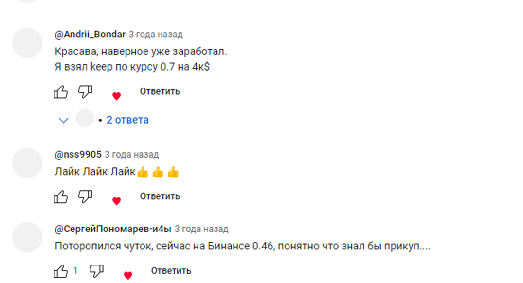 Pro Деньги отзывы