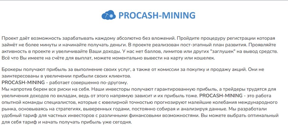 procash mining