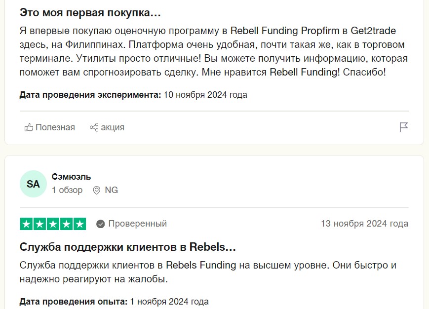 rebelsfunding com