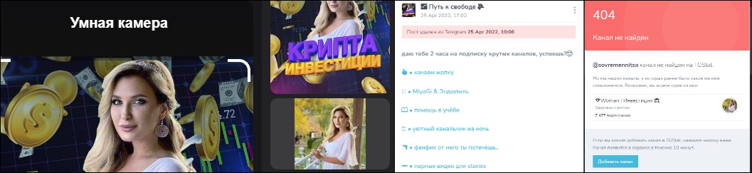 рецепт счастья телеграм