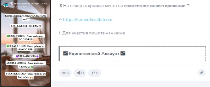 рецепт счастья telegram