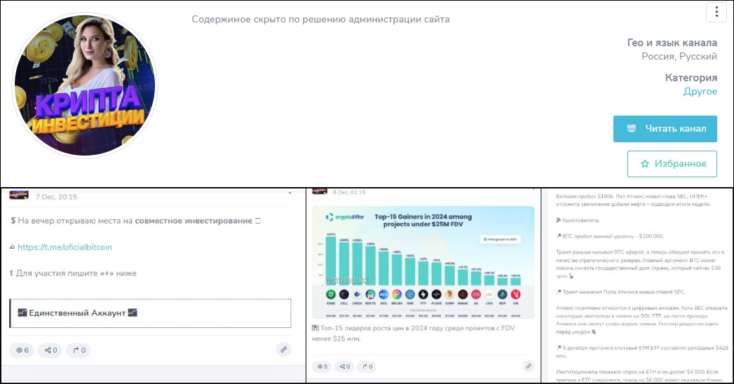 рецепт счастья телеграмм канал