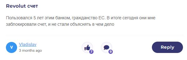 revolut trading отзывы