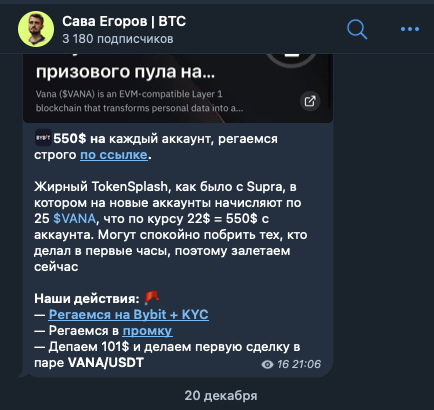 сава егоров btc отзывы