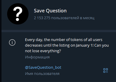 save question